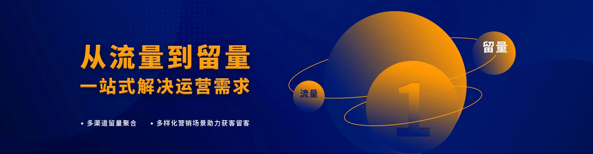 绵阳网络推广竞价