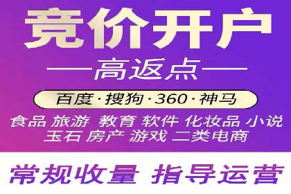 案例解读：百度竞价排名助力企业实现品牌溢价