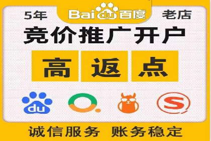 百度广告推广助力中小企业案例