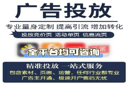 成功案例：SEM竞价代运营助力企业突破瓶颈